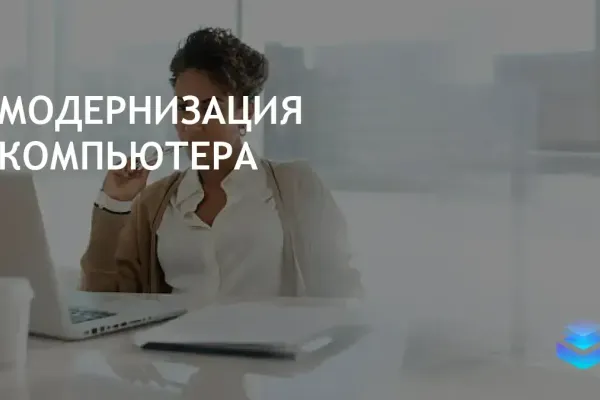 Windows 10 Media Creation Tool фото 10