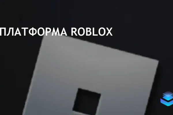 Roblox Studio фото 5