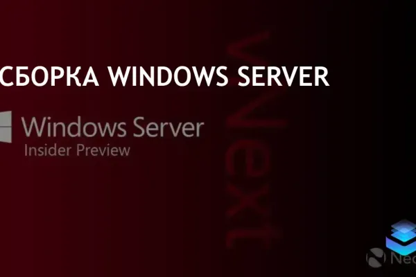 Microsoft Windows Installer фото 3