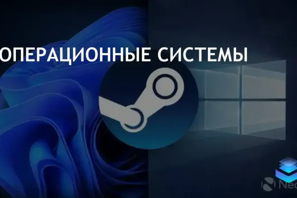 Steam Mover фото 15