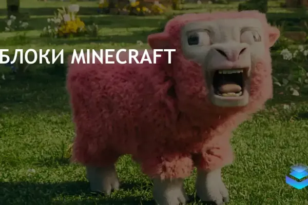 Warner Bros выпустила первый трейлер фильма по игре Minecraft