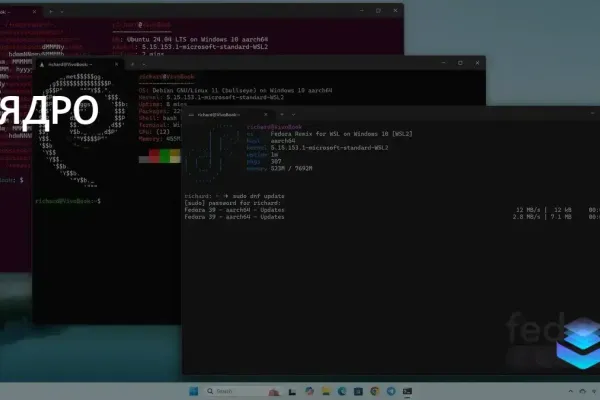 Windows Subsystem for Linux (WSL) фото 4