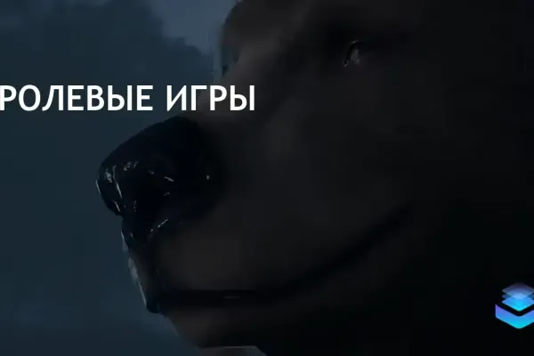 Dragon Age Legends фото 16