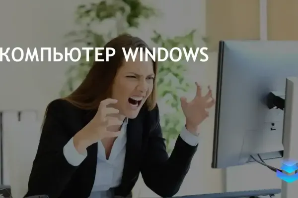 Close All Windows фото 19