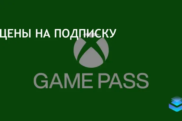 Xbox фото 9