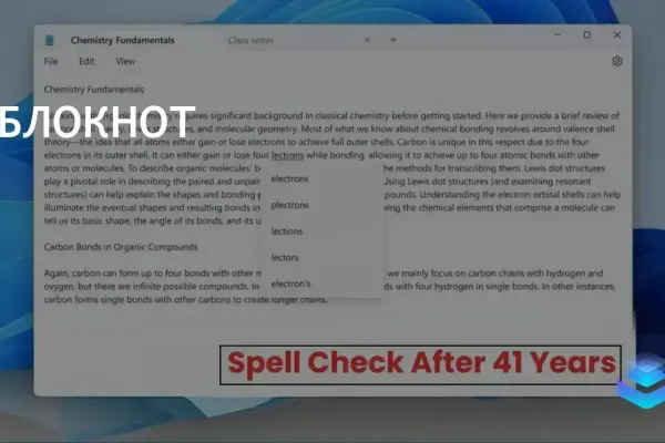Programmers Notepad фото 28