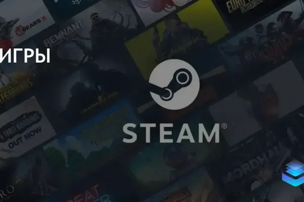 Steam Mover фото 19