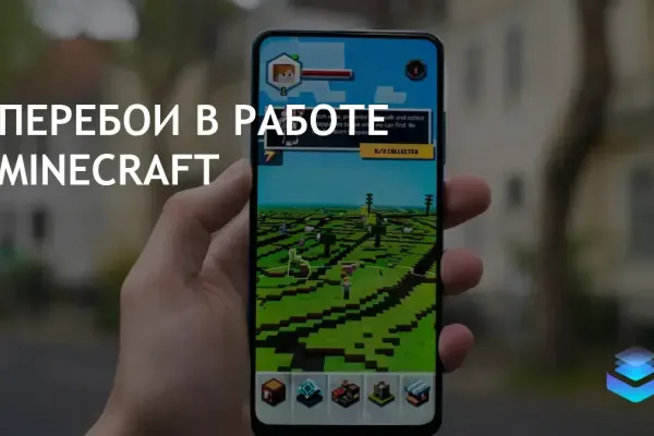 Массовый сбой Minecraft и Xbox: тысячи пользователей столкнулись с ошибкой