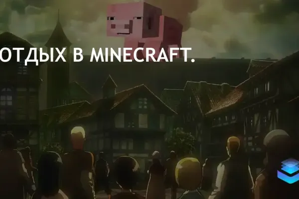 Игрок Minecraft воссоздал район Шиганшина из Атаки титанов