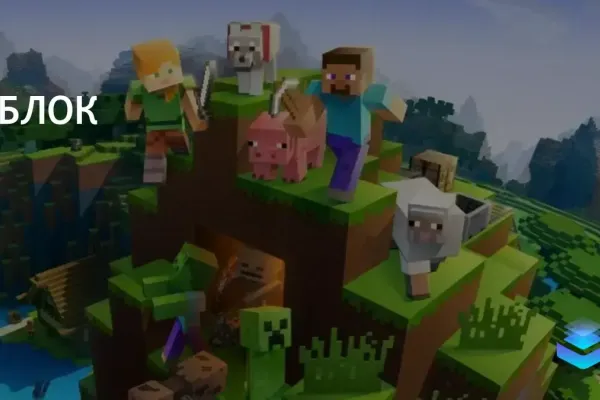 Моджанг завершила съемки фильма по Minecraft в Новой Зеландии