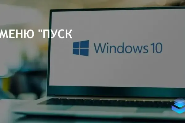 Close All Windows фото 30