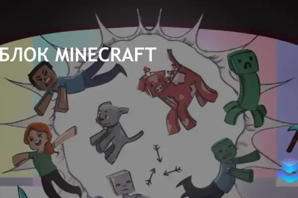 Трейлер фильма по игре Minecraft вызвал смешанные отзывы фанатов