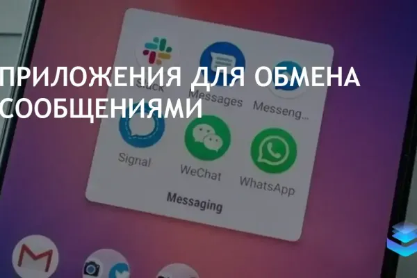 Telegram for Desktop фото 7
