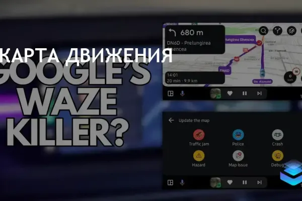Google Maps Downloader фото 1