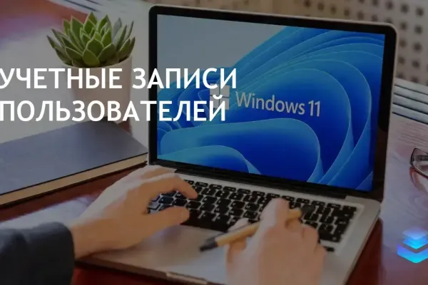 Close All Windows фото 21