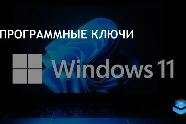 Windows 10 Media Creation Tool фото 7
