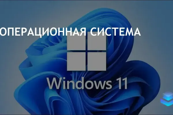 Close All Windows фото 14
