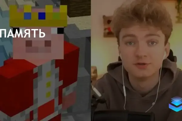 Спустя два года после смерти Technoblade на YouTube появился новый ролик