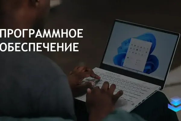 Microsoft Office Professional Plus фото 1