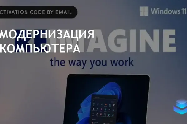 Windows 10 Media Creation Tool фото 16
