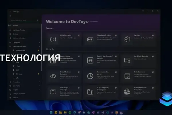 Windows App фото 10