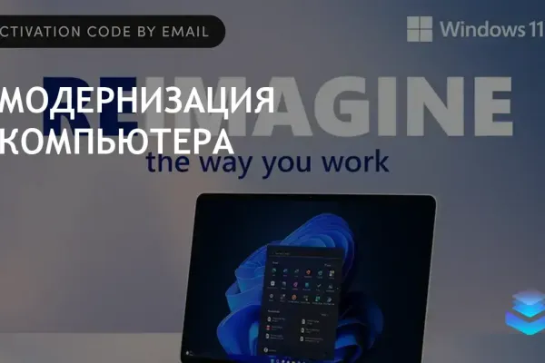 Windows 10 Media Creation Tool фото 27