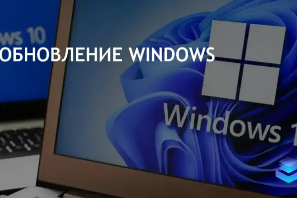 Windows Update Viewer фото 10