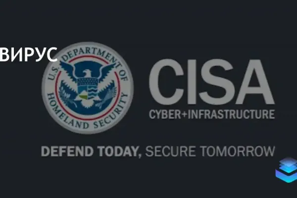 CISA добавила уязвимость в Microsoft COM в каталог KEV