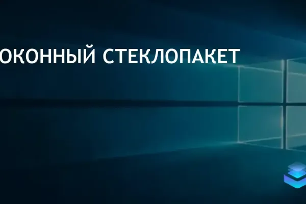 Close All Windows фото 21