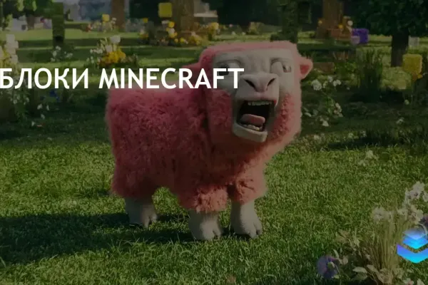 Анонсирован фильм по Minecraft, первый трейлер вызвал ностальгию у фанатов