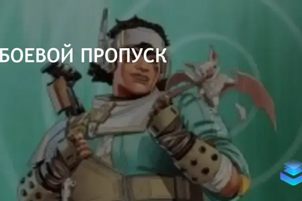 Apex Legends Mobile (Gameloop) фото 4