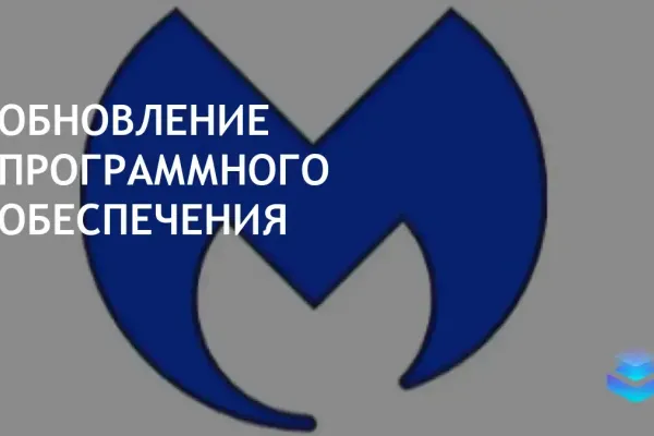 Malwarebytes Anti-Exploit фото 2