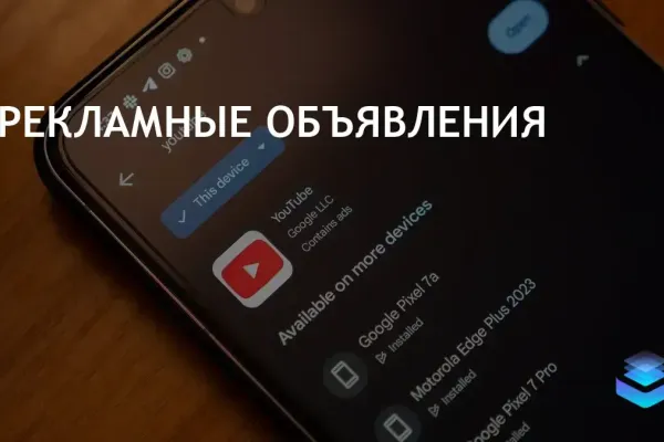 Free YouTube Utility фото 2