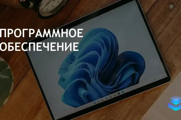 Windows 10 Media Creation Tool фото 8