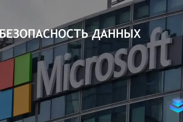 Кибербезопасность: важность защиты данных для бизнеса