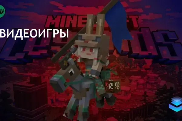 Minecraft Legends - единственная физическая игра для Xbox в Японии