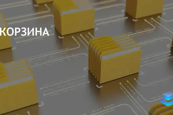 Восстановление удаленных файлов: эффективные методы и инструменты