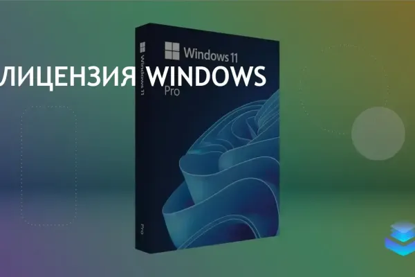 StackSocial предлагает лицензию Windows 11 Pro со скидкой 89%