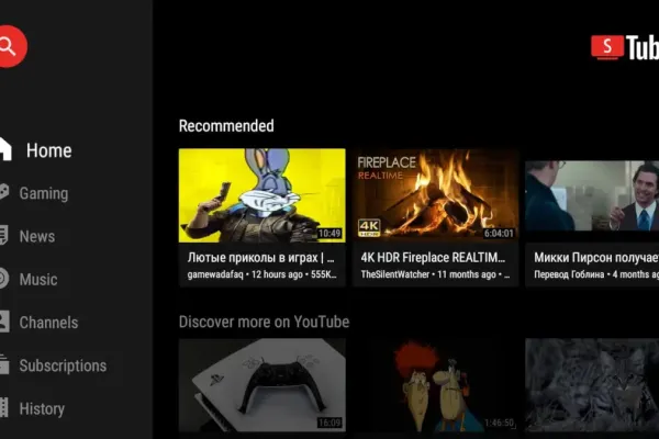 Взлом приложения SmartTube для Android TV: вредоносное ПО обходит защиту