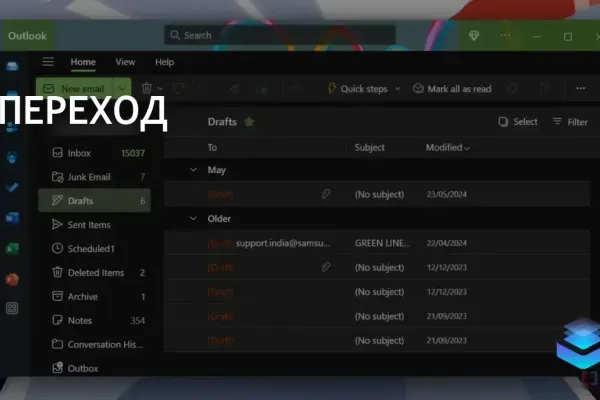 Microsoft усложнил возврат к старому Outlook, временно доступен Mail