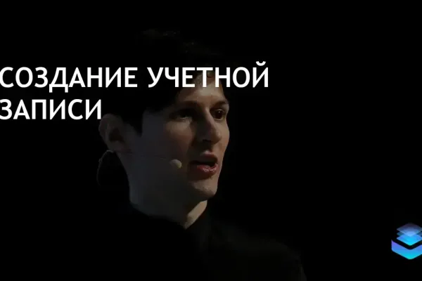 Процесс создания аккаунта требует подтверждения возраста от 18 лет