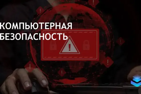 Пользователи должны быть осторожны с программами оптимизации систем