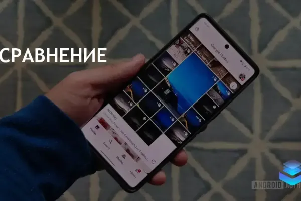 Google Photos разрабатывает функцию "Моя неделя" для пользователей