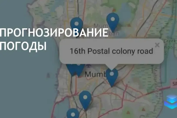 Новая система улучшает данные о погоде от метеослужбы Индии