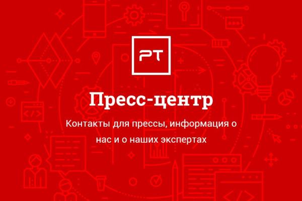 В августе 2023 года компания X пострадала от вредоносного ПО