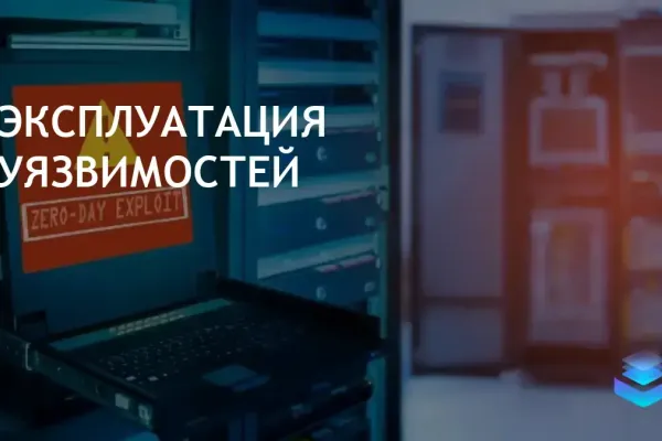 Microsoft классифицировала уязвимость CVE-2024-43461 как нулевой день