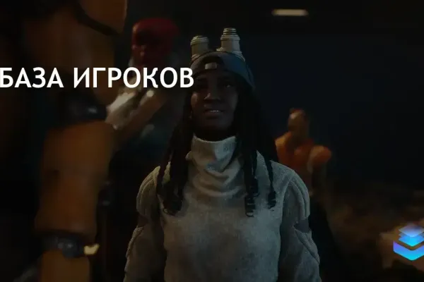 Игроки на ПК сталкиваются с трудностями в Concord, требуют изменений