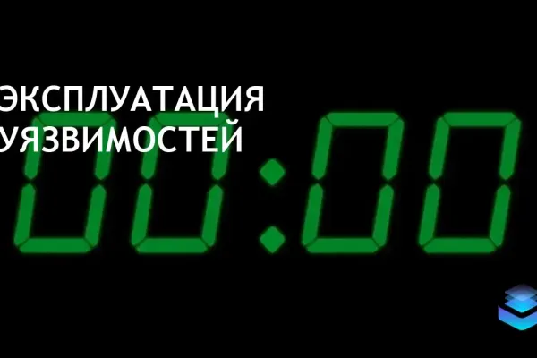 Microsoft подтвердила эксплуатацию уязвимости CVE-2024-43461 в IE