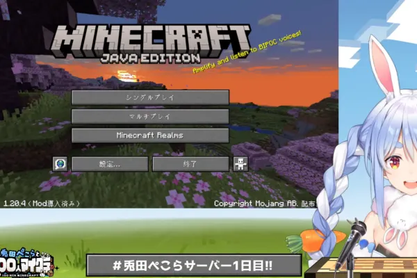 Usada Pekora запустила Minecraft сервер для фанатов с подпиской