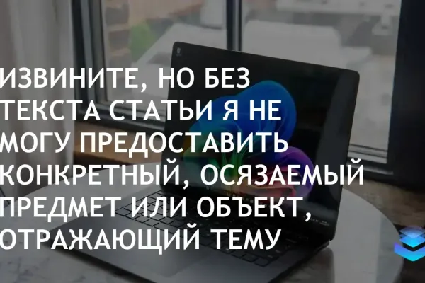 Рост инвестиций в зеленую энергетику: новый тренд на рынке